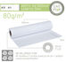 CAD Plot 80 Inkjet Plotter Paper 80g/m 24" 610mm x 50m (2" core) (BOX 4)