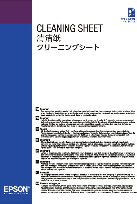 Epson Cleaning Sheet